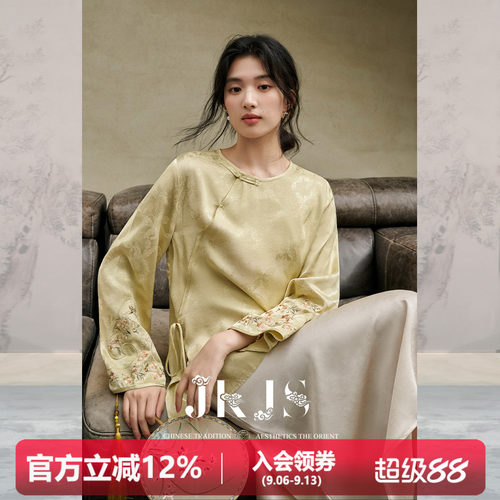 JKJS【花微敛】人丝提花刺绣衬衫