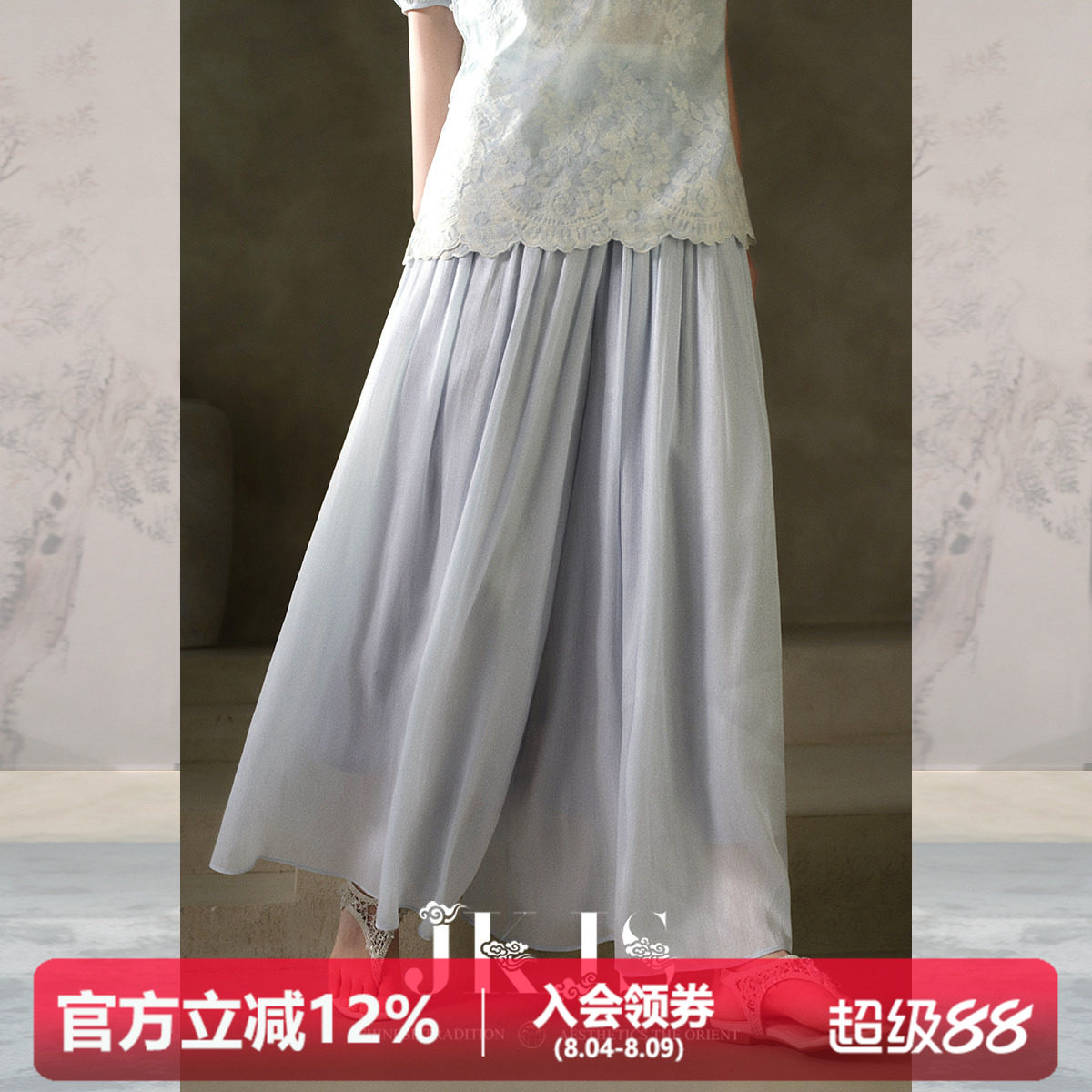 JKJS垂坠感裤子女夏薄款
