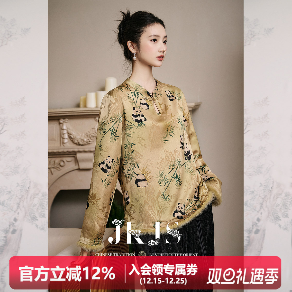 JKJS【熊猫报竹】水貂毛 新中式红云纱印花T恤内搭打底长袖上衣