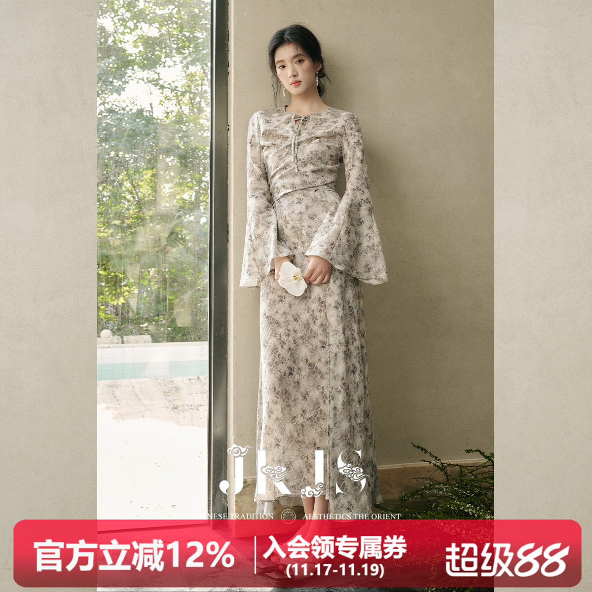 JKJS【韵韶华】人丝亚麻碎花裙 新中式长袖连衣裙日落裙气质长裙