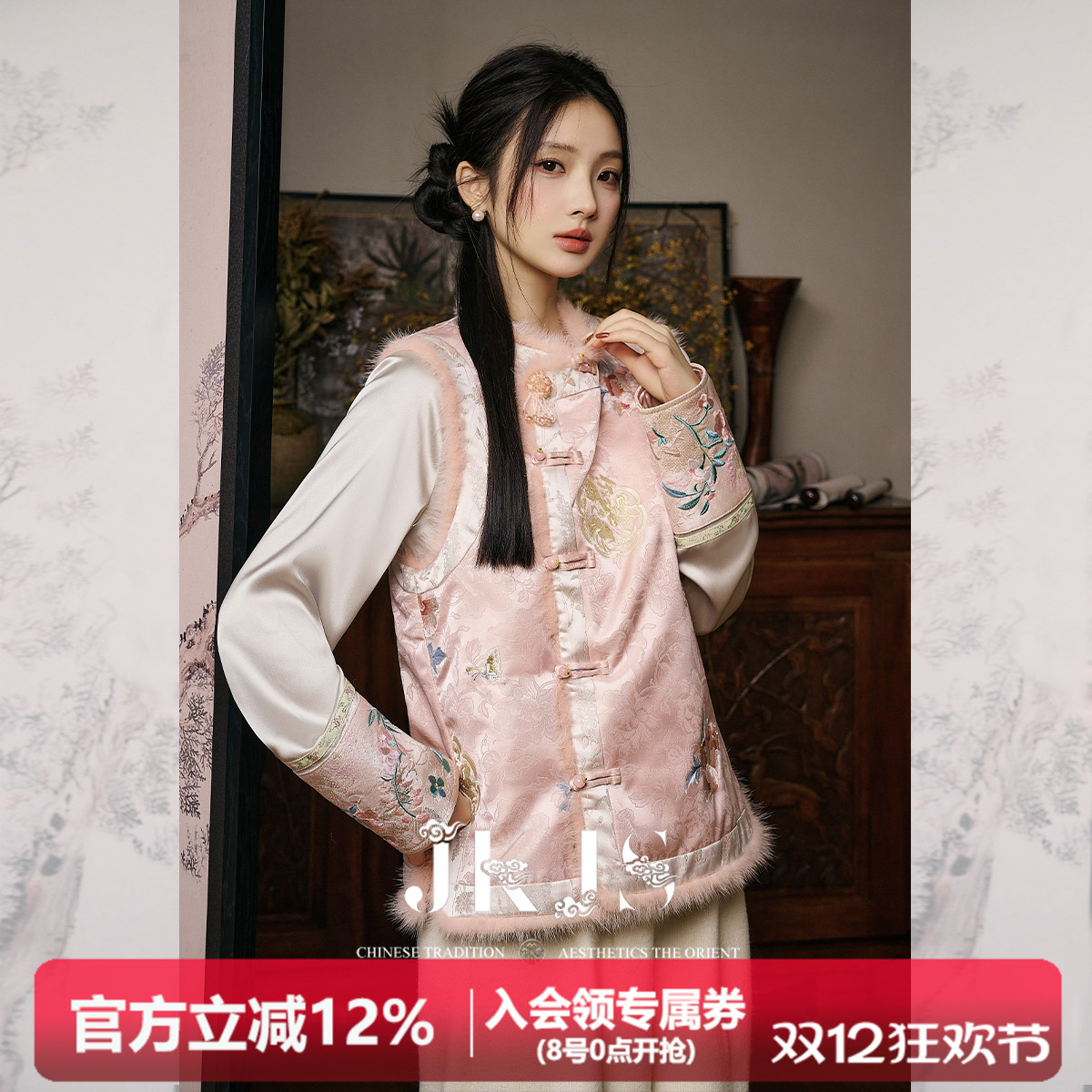 水貂毛短款马甲JKJS国风