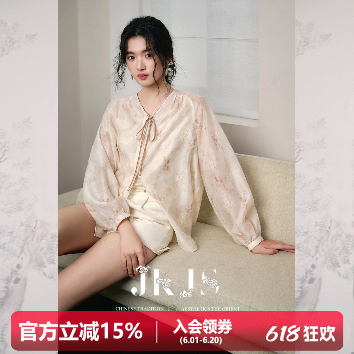JKJS重工绣花系带衬衫