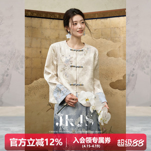 JKJS【清浅蓝调】人丝交织肌理提花 新中式外套女装盘扣国风上衣