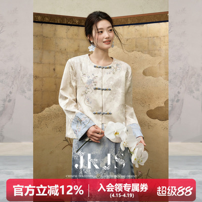 JKJS人丝交织肌理提花新中式外套