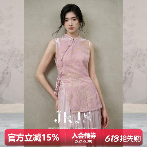 JKJS真丝剪花斜襟盘扣马甲女