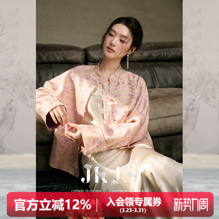 新中式 JKJS 人丝宋锦提花外套女2026新款 凤穿牡丹 上衣 凤栖梧