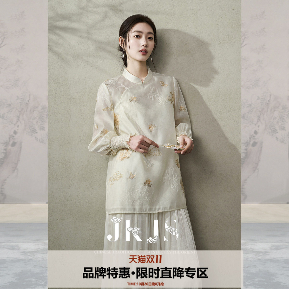 JKJS刺绣衬衫女设计感小众