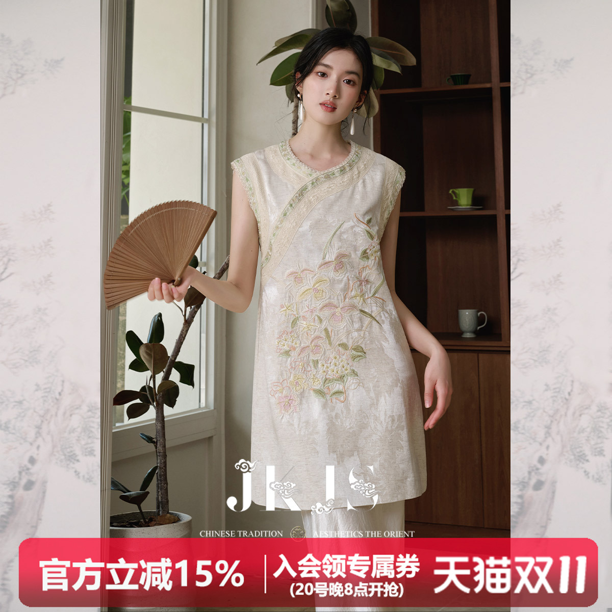 JKJS重工绣花国风连衣裙