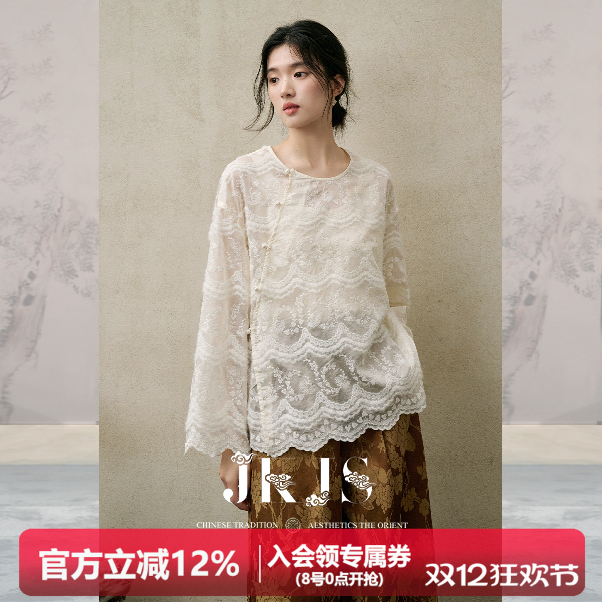 JKJS天丝毛绒刺绣衬衫外套