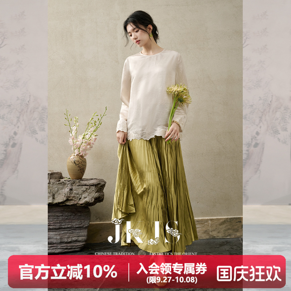 JKJS缎面压皱复古半身裙
