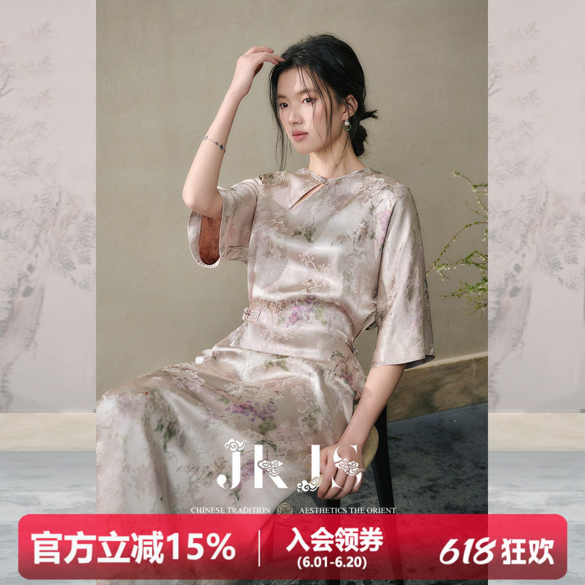JKJS【花深里】人丝提花 定位印染新中式连衣裙长裙收腰气质裙子