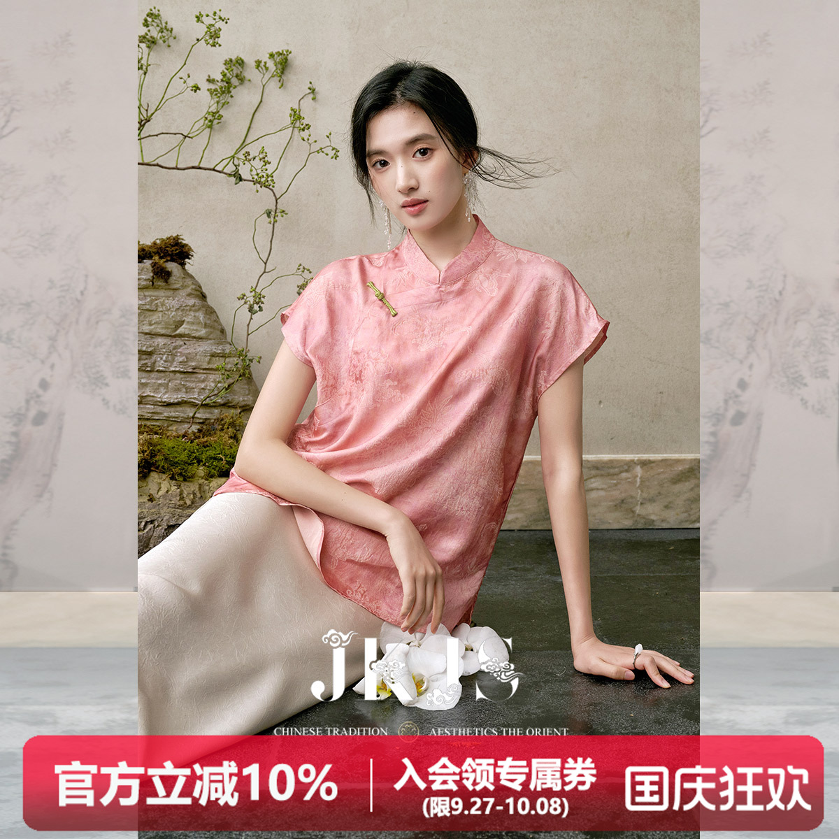 JKJS人丝盘扣衬衫夏季