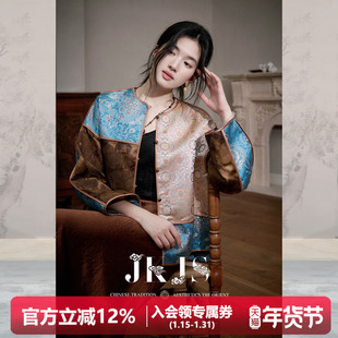 JKJS【秋光信笺】人丝拼接金丝提花独特漂亮初冬厚外套新中式棉衣