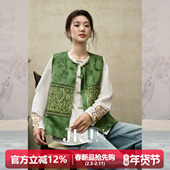 人丝羊毛提花叠穿马甲外穿外套时髦新中式 JKJS 东方绮梦 上衣