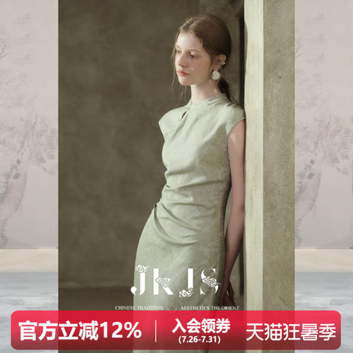 JKJS人丝天丝麻提花小立领连衣裙