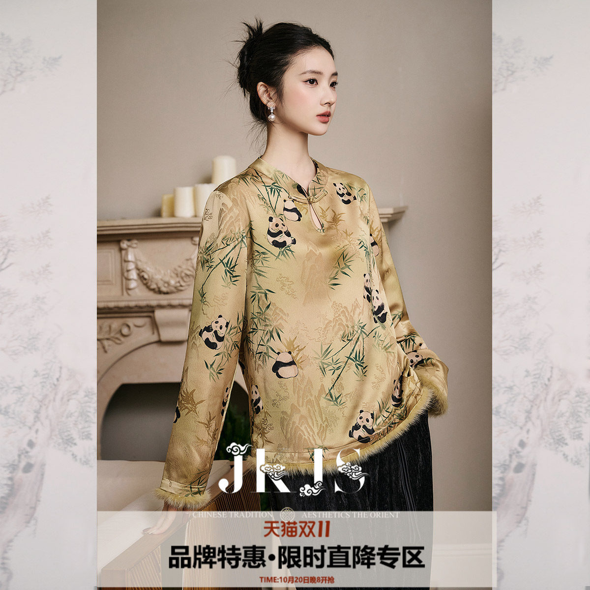 JKJS【熊猫报竹】水貂毛 新中式红云纱印花T恤内搭打底长袖上衣