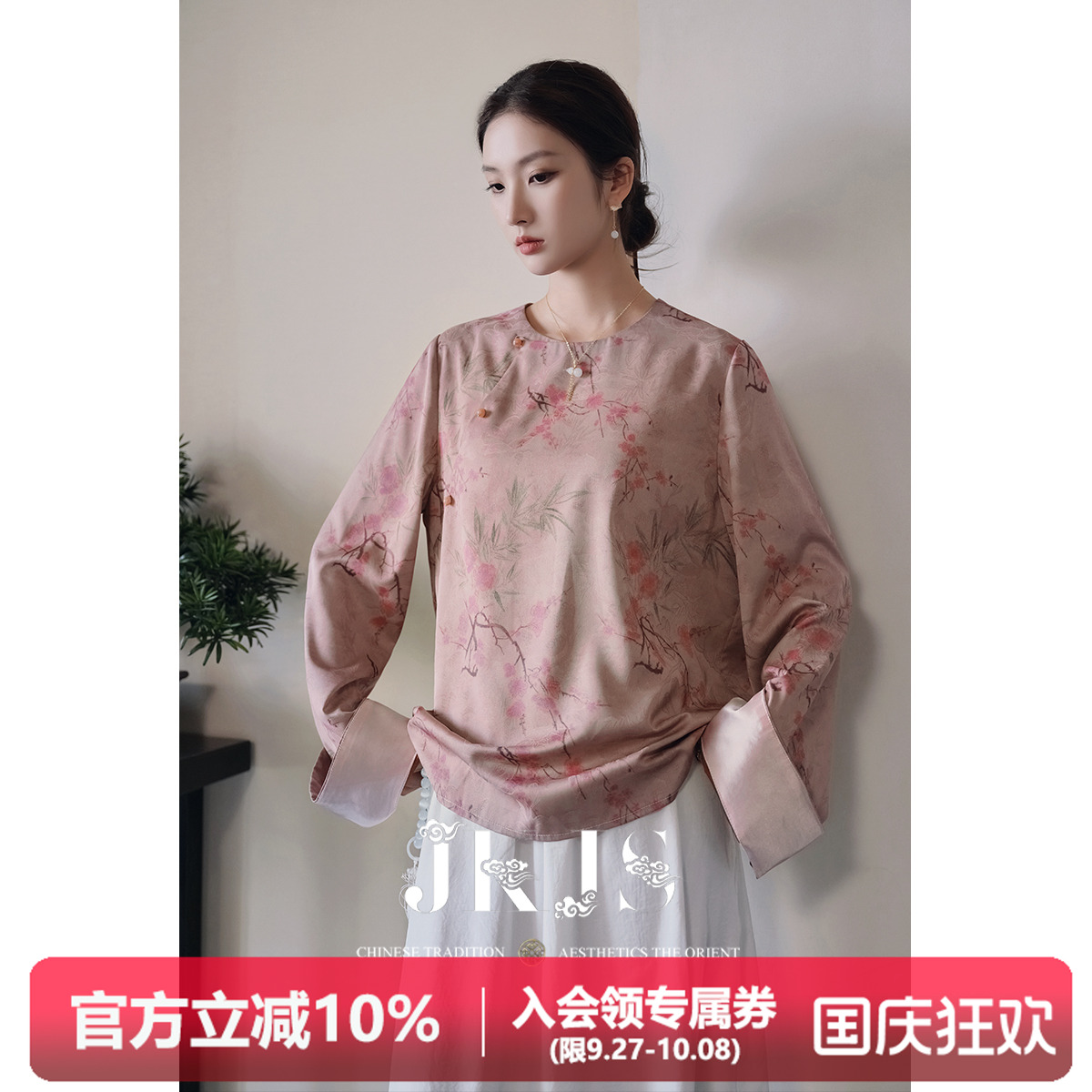 JKJS新中式印花面料宽松衬衫