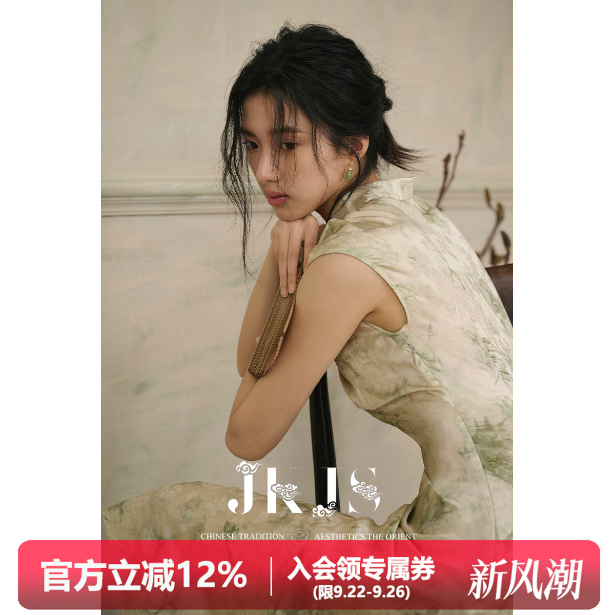 改良旗袍新中式连衣裙JKJS