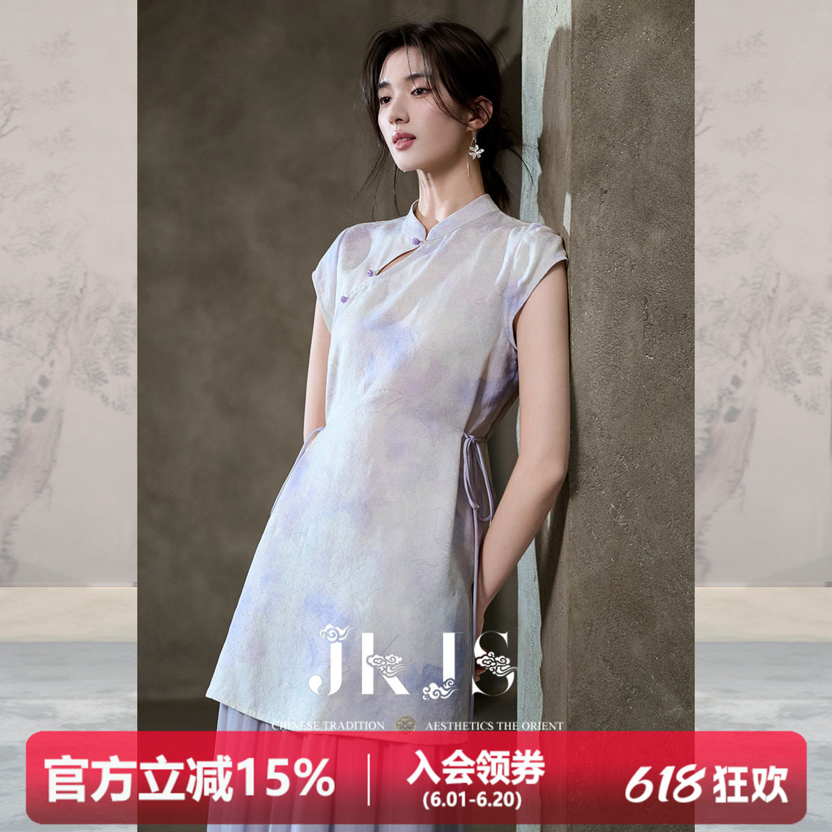 JKJS【云烟】人丝花萝提花 小个子连衣裙女旗袍女新中式日常可穿