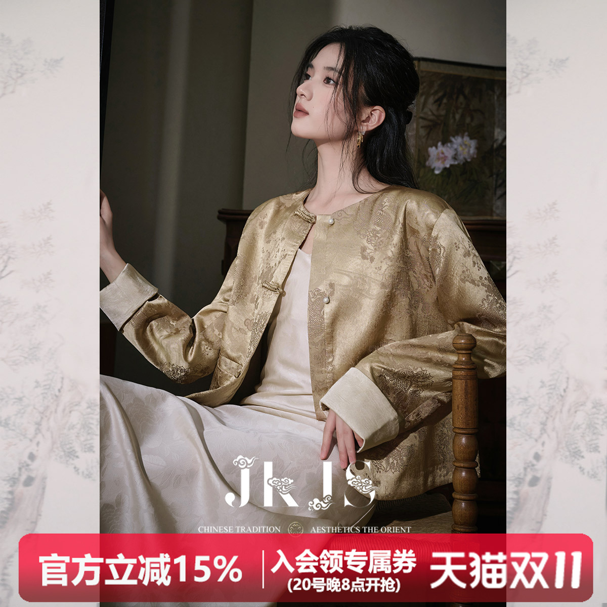 新中式女装短款短外套JKJS提花