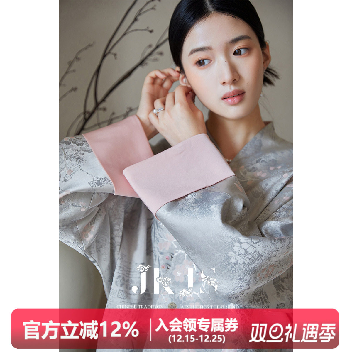 盘扣提花上衣JKJS外套高级感