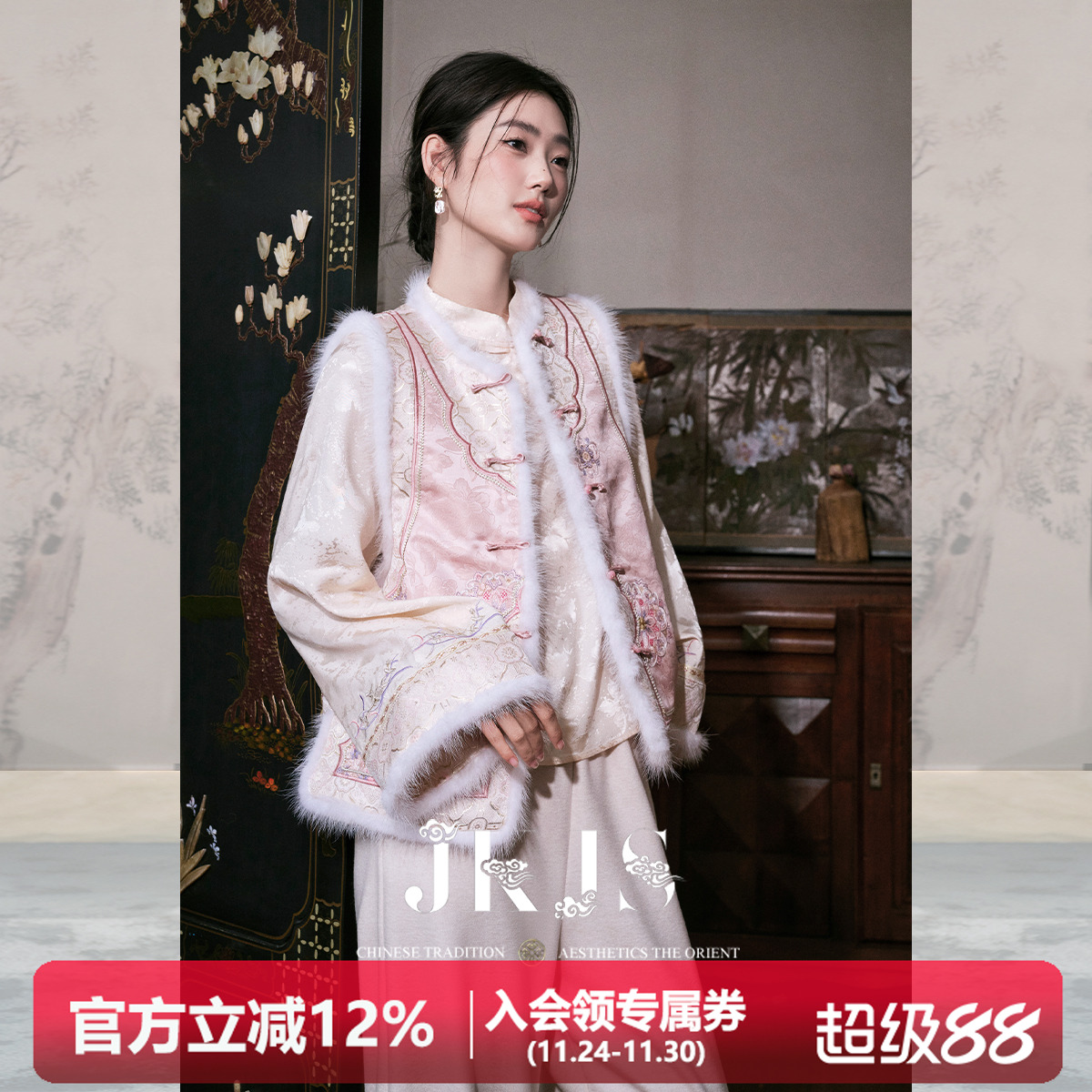 JKJS两面穿马甲女外穿冬夹棉