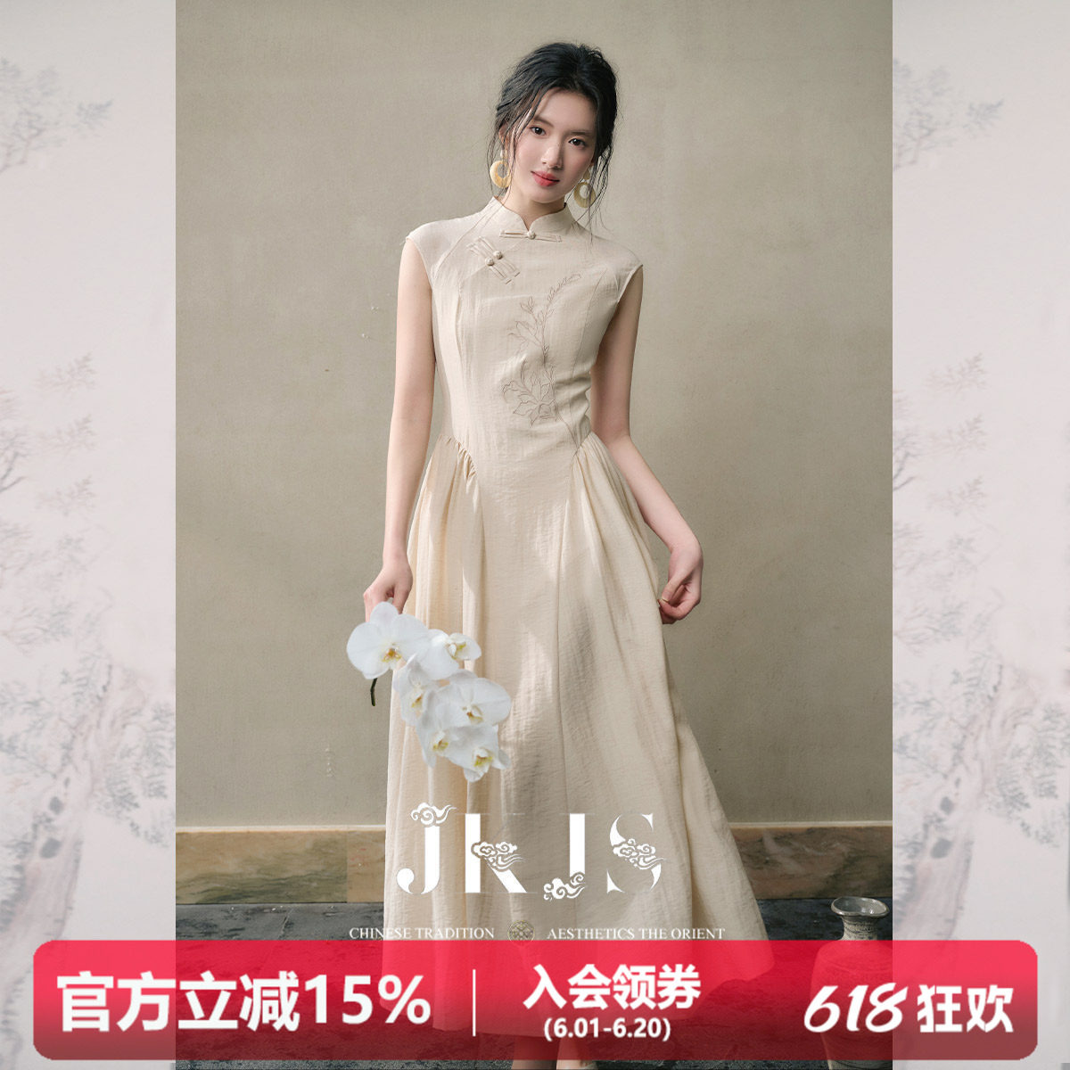 JKJS【月芙蕖】人丝亚麻连衣裙长裙女夏高级小众不撞款新中式裙子