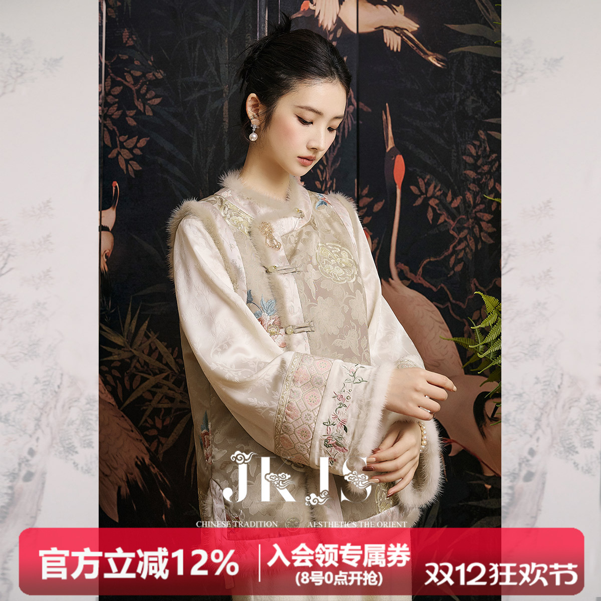 盘扣短款马甲JKJS新中式国风