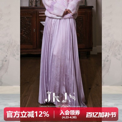 JKJS人丝压绉半裙女2026新款