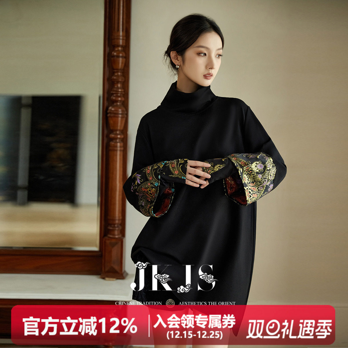 JKJS新中式国风卫衣秋冬新款