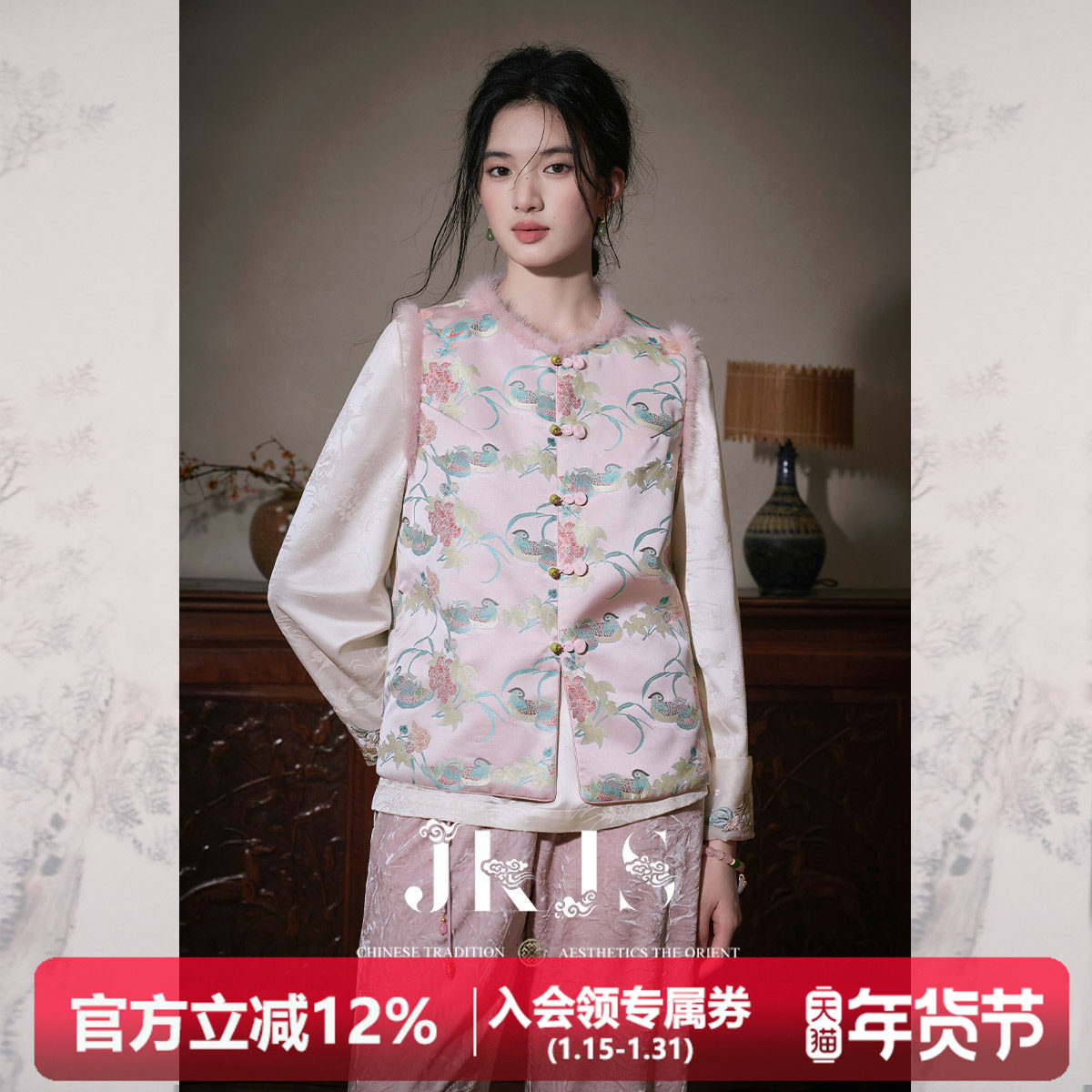 JKJS【鸳鸯曲】提花棉马甲秋冬新中式夹棉马夹外穿水貂毛盘扣上衣,女装/女士精品,马夹,淘宝优惠券,粉丝福利购,淘宝优惠卷