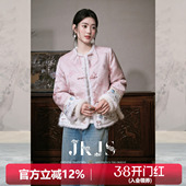 冬装 人丝提花夹棉外套盘扣加厚棉服新中式 羊毛棉衣 云边蝶 JKJS