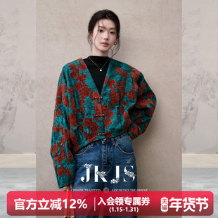 JKJS【碧霞映朱】雪尼尔提花剪花盘扣外套宽松新中式复古国风上衣