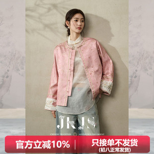JKJS【棠烟海】人丝提花新中式外套国风刺绣上衣轻奢高级感新款女