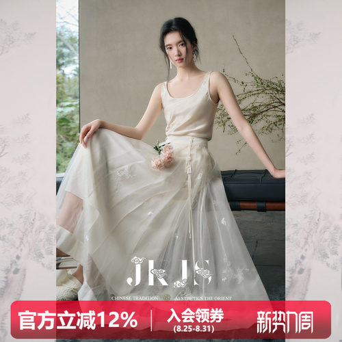 JKJS醋酸吊带背心女内搭
