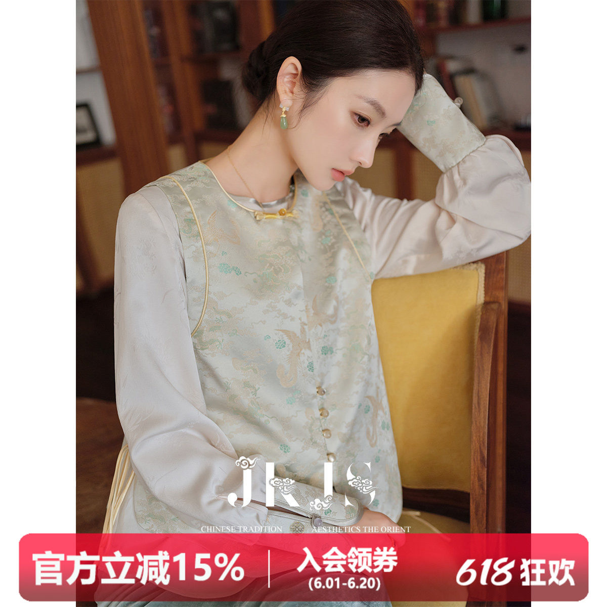 JKJS【水龙吟】新中式马甲春装女2026年新款国风马夹改良旗袍上衣