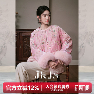 重工珠片绣花夹棉外套新中式 人丝丝绒 狐狸毛棉衣 甜绒缣 JKJS