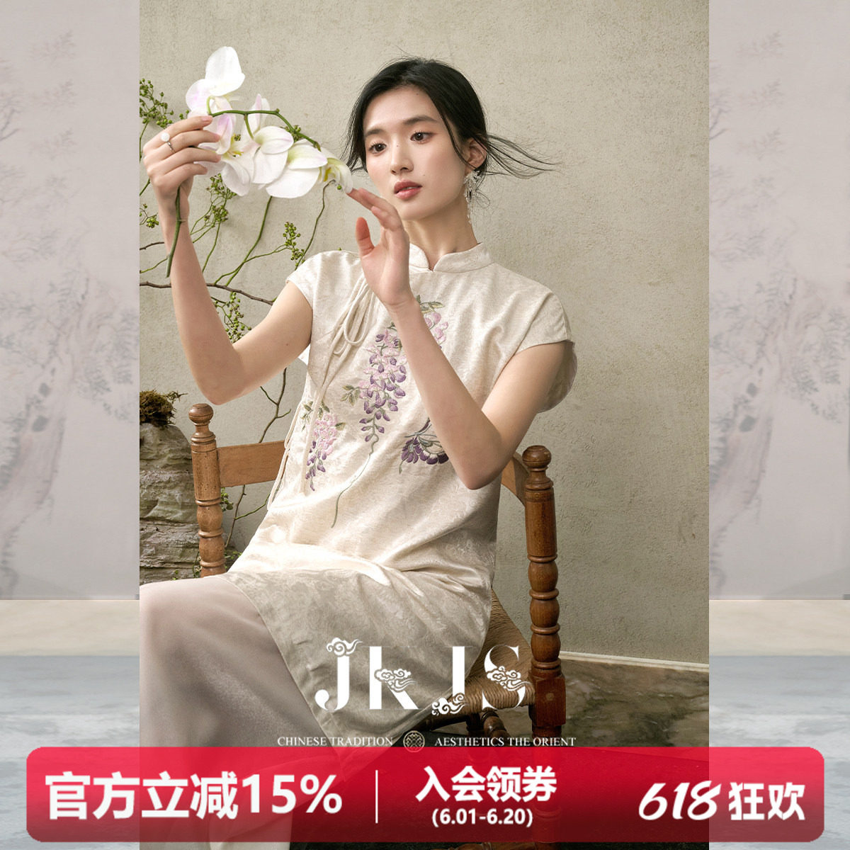 JKJS【湘帘月】人丝亚麻短款旗袍改良连衣裙女夏季新中式绣花裙子