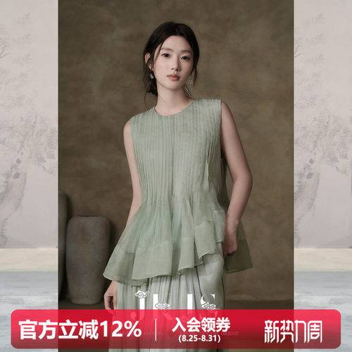 JKJS桑蚕丝上衣珠光感衬衫