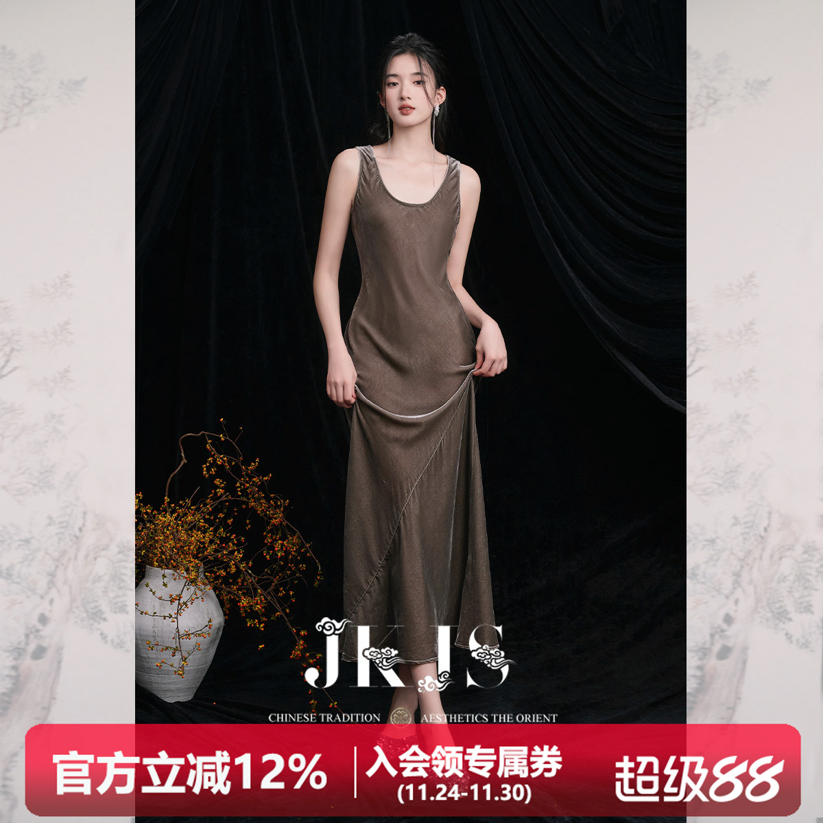 丝绒连衣裙JKJS吊带背心长裙