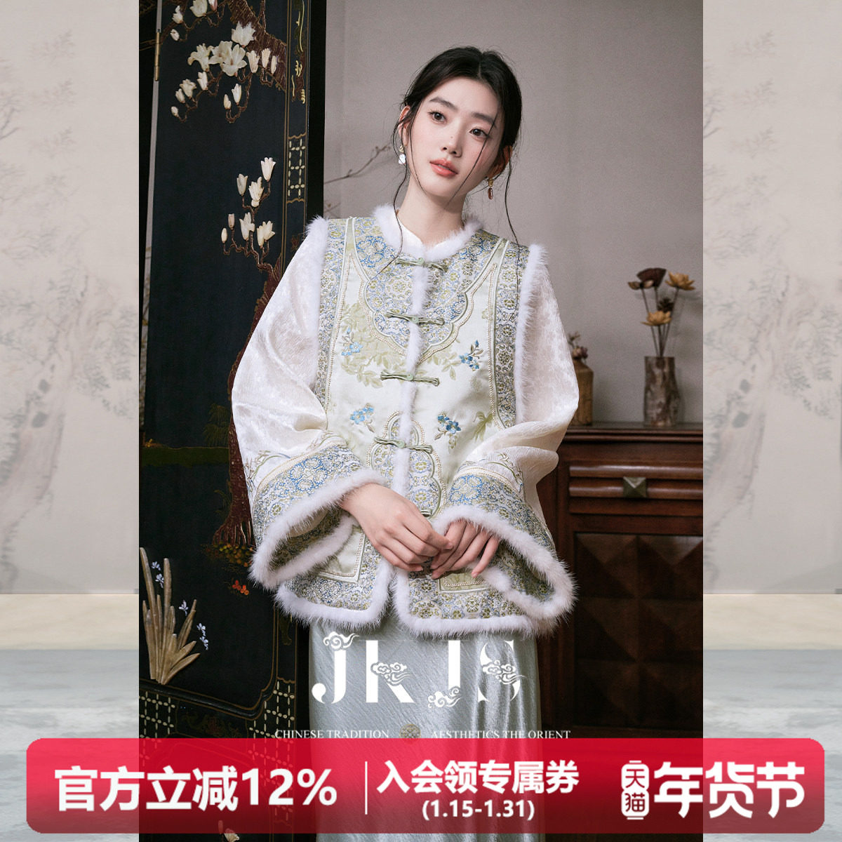 JKJS【团花簇】两面穿保暖马甲小个子水貂毛夹棉外套绣花新中式,女装/女士精品,马夹,淘宝优惠券,粉丝福利购,淘宝优惠卷