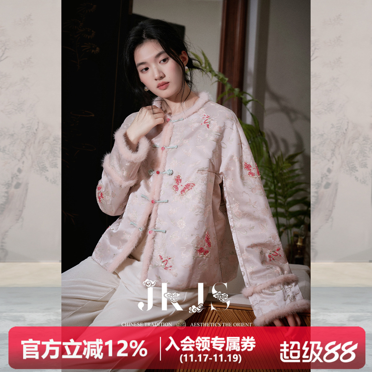 JKJS重工珠管绣花棉衣冬季