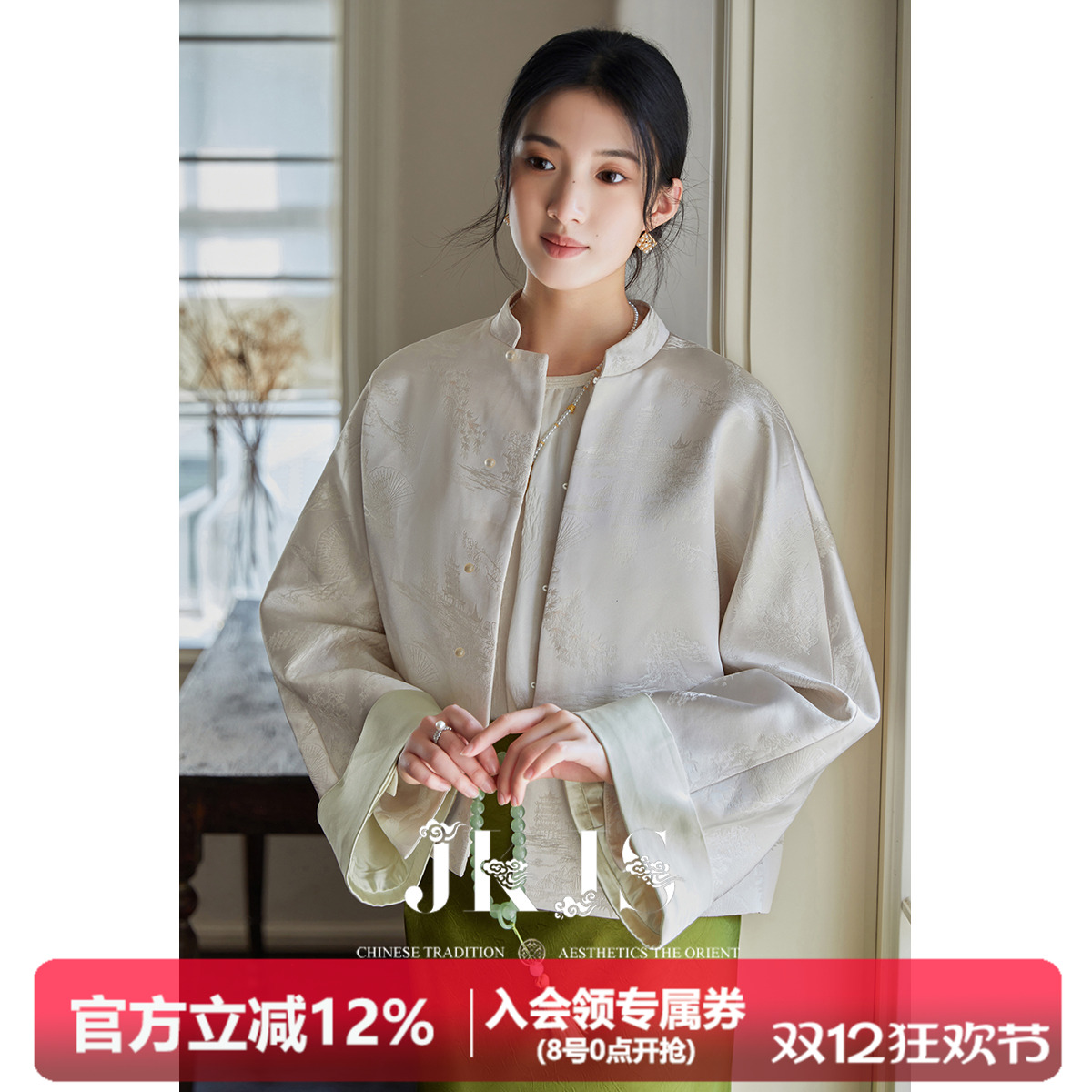 新中式轻国风上衣JKJS春季外套