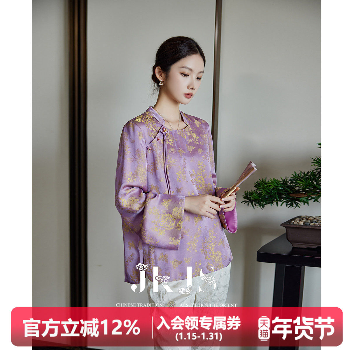 JKJS人丝提花新中式盘扣上衣2025新款国潮衬衫设计感小众国风衬衣,女装/女士精品,衬衫,淘宝优惠券,粉丝福利购,淘宝优惠卷