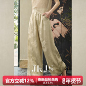 宽松长裤 JKJS 新中式 穿搭阔腿裤 浮香暗影 人丝亚麻提花休闲裤