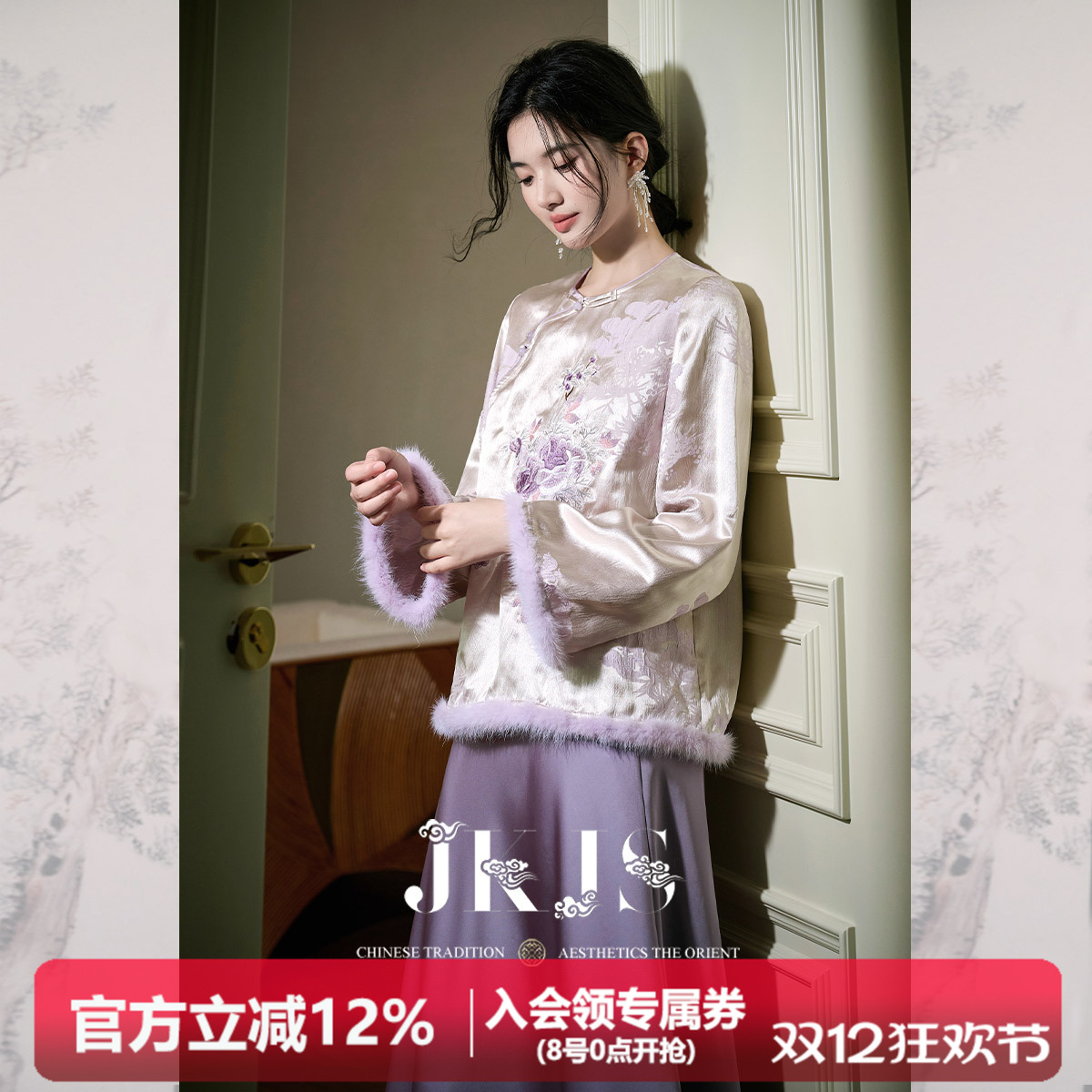 长袖衬衫JKJS国风上衣