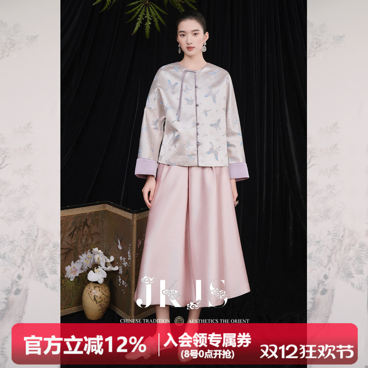 JKJS蝴蝶提花外套级感国风