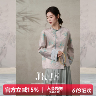JKJS【云锦裁】金丝人丝提花新中式盘扣国风外套春装女士气质上衣