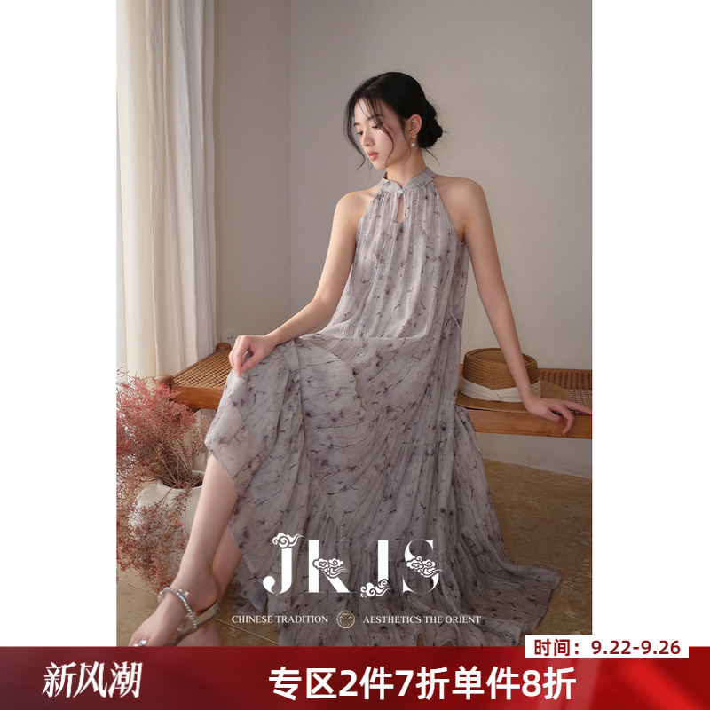 JKJS新中式挂脖式背心连衣裙