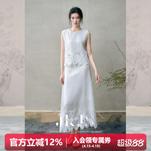JKJS亚麻背心两件套女夏
